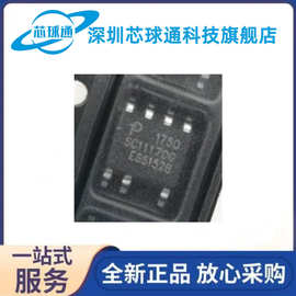 SC1117DG  原厂供应SC1117DG-T L电源管理芯片 全新原装正品现货