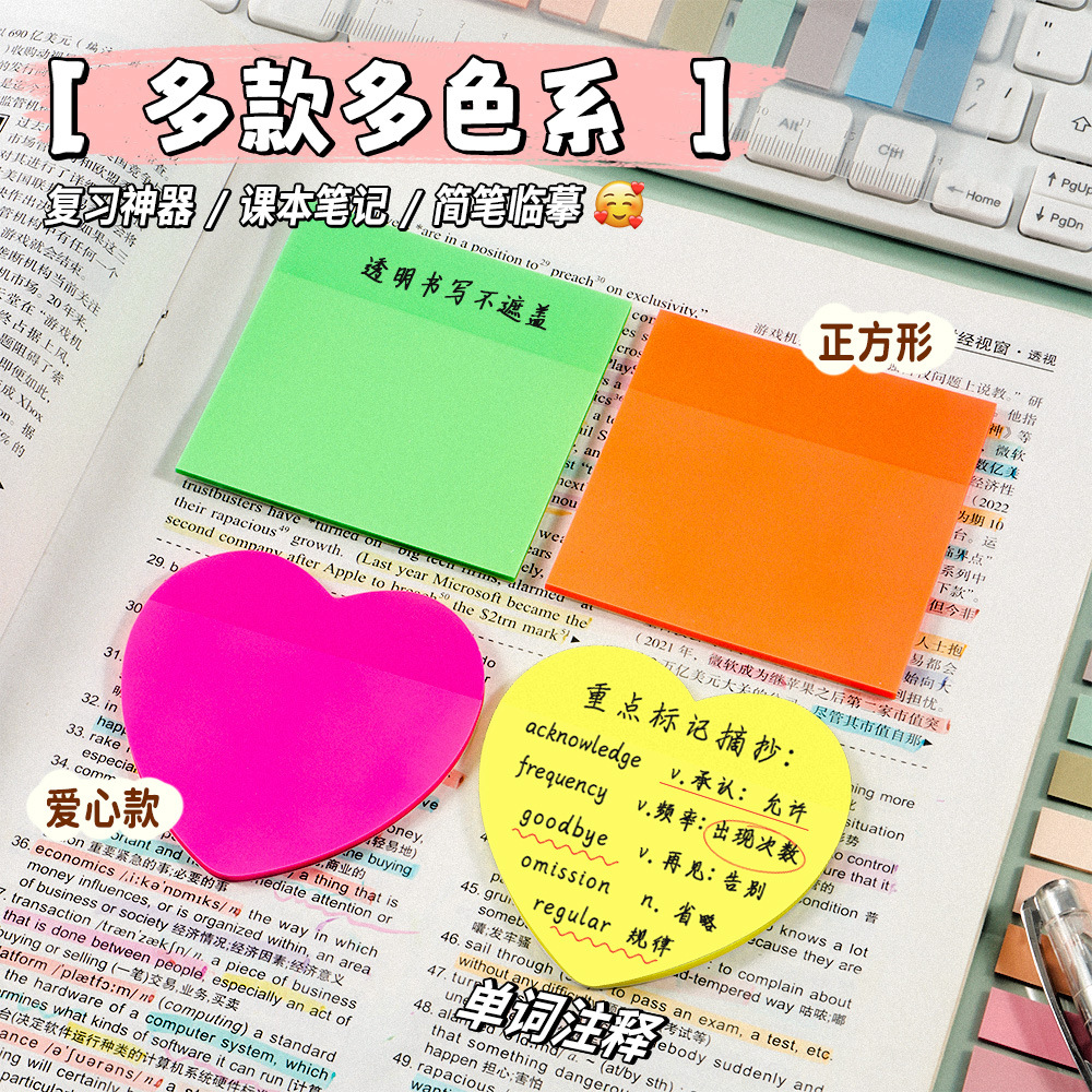 Spot ins transparente esmerilado color pegatinas adhesivas rápidas secas no se desvanecen n mensaje etiquetado pegatinas de memo
