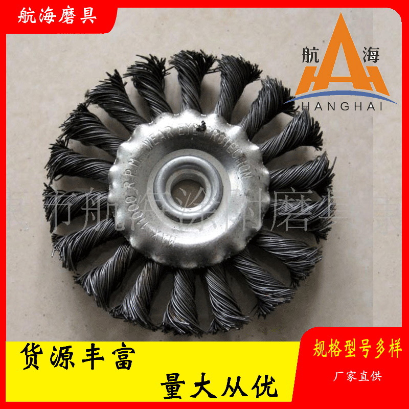 供应钢丝轮 扭丝平型钢丝轮 喇叭口钢丝刷打磨除锈平型钢刷