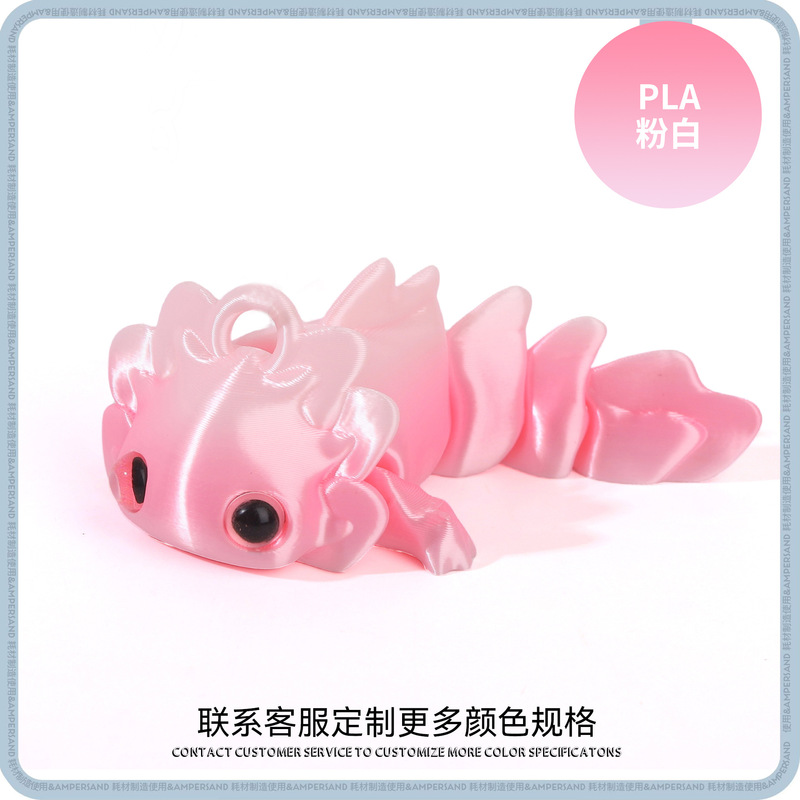 新款3D打印可动弹力蝾螈动物仿真眼睛摆件装饰品工艺品规格多样|undefined