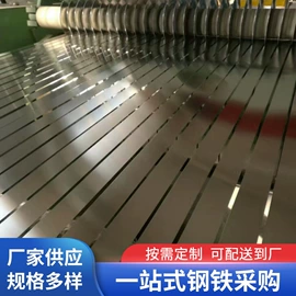 马口铁;镀锌卷;冷轧卷