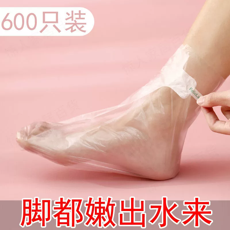 Disposable feet oil, brightening whitening exfoliating long windproof protective case, against cracks