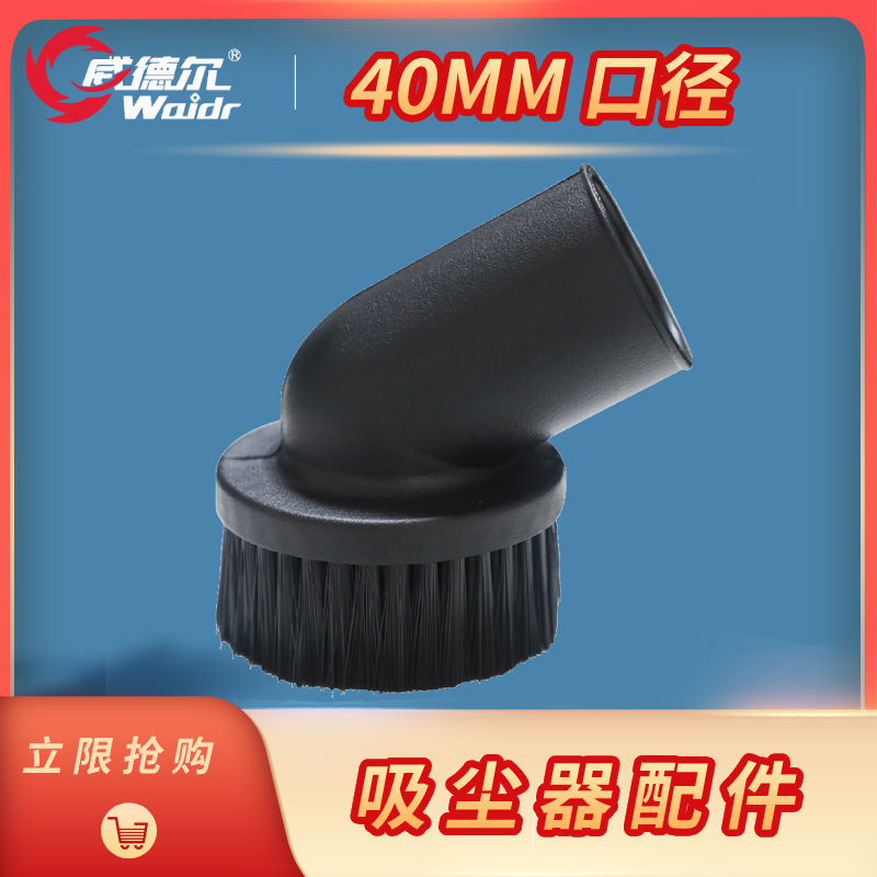 40圆毛刷 (1).jpg
