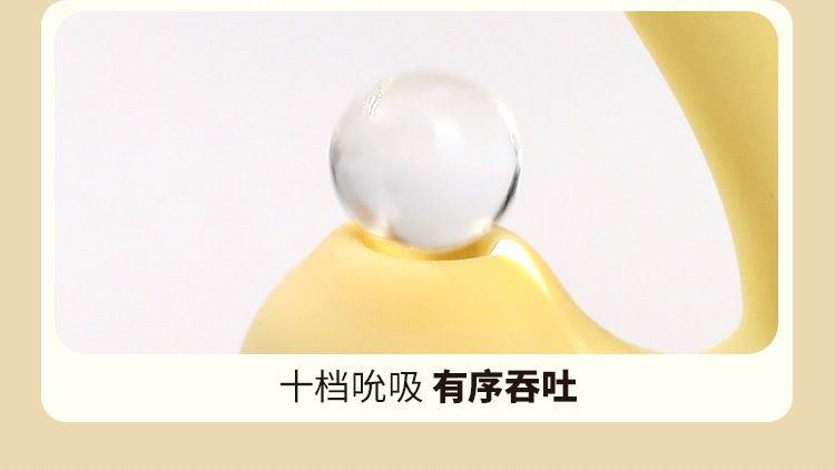 Mystery Girl Wearable Vibrator Bobo Dragon Suction Vibration Lemon Yellow — detail image 21