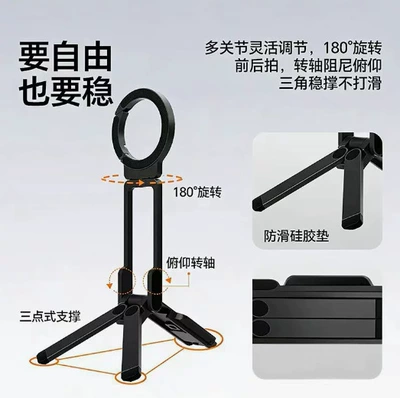 travel stand, Car phone holder - plastic-version-black-double-sided-magnetic-stand-n52-magnets-car-phone-holder