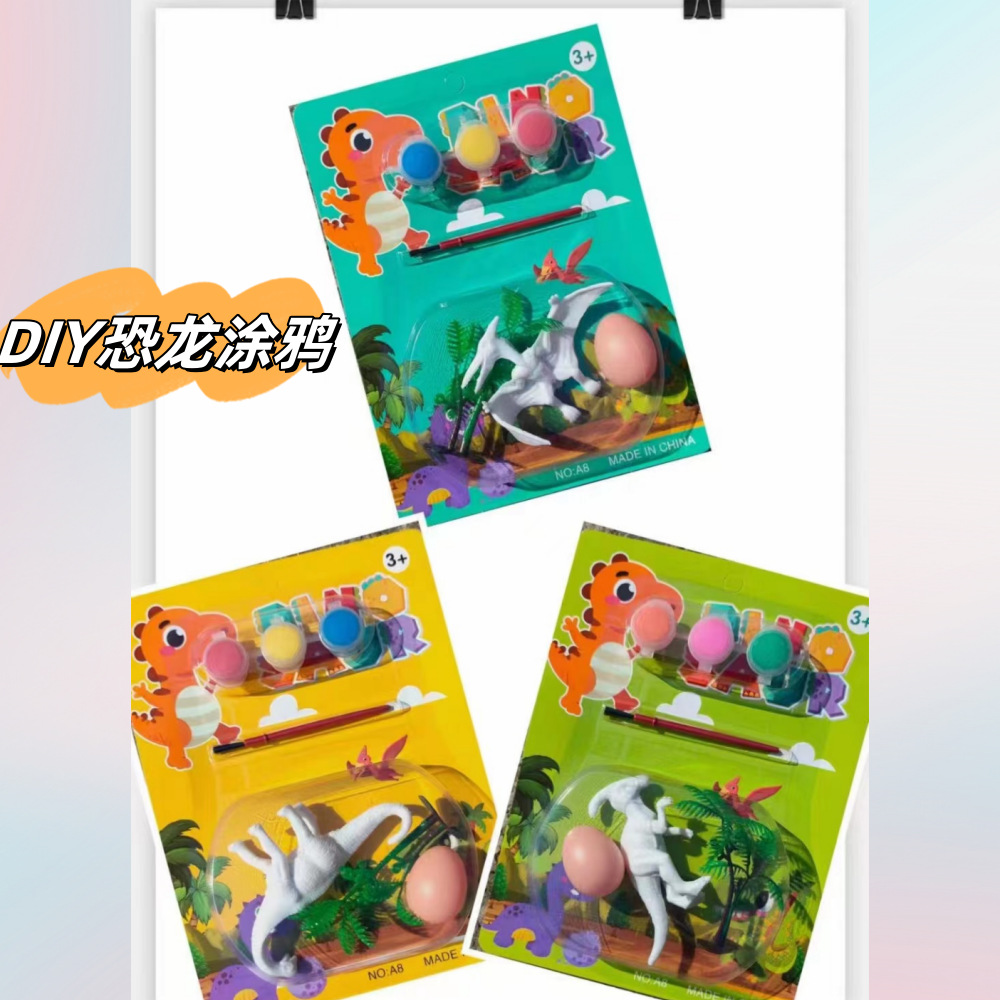 Juguetes para niños hechos a mano rompecabezas creativo para colorear dinosaurio DIY huevo de dinosaurio cartón transfronterizo blister 2 yuanes grandes almacenes al por mayor