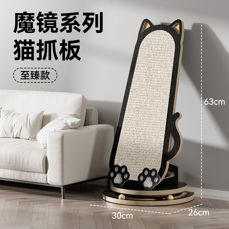 猫抓板耐抓耐磨不掉屑猫抓垫贴墙防猫抓沙发保护猫咪剑麻立式墙贴|undefined