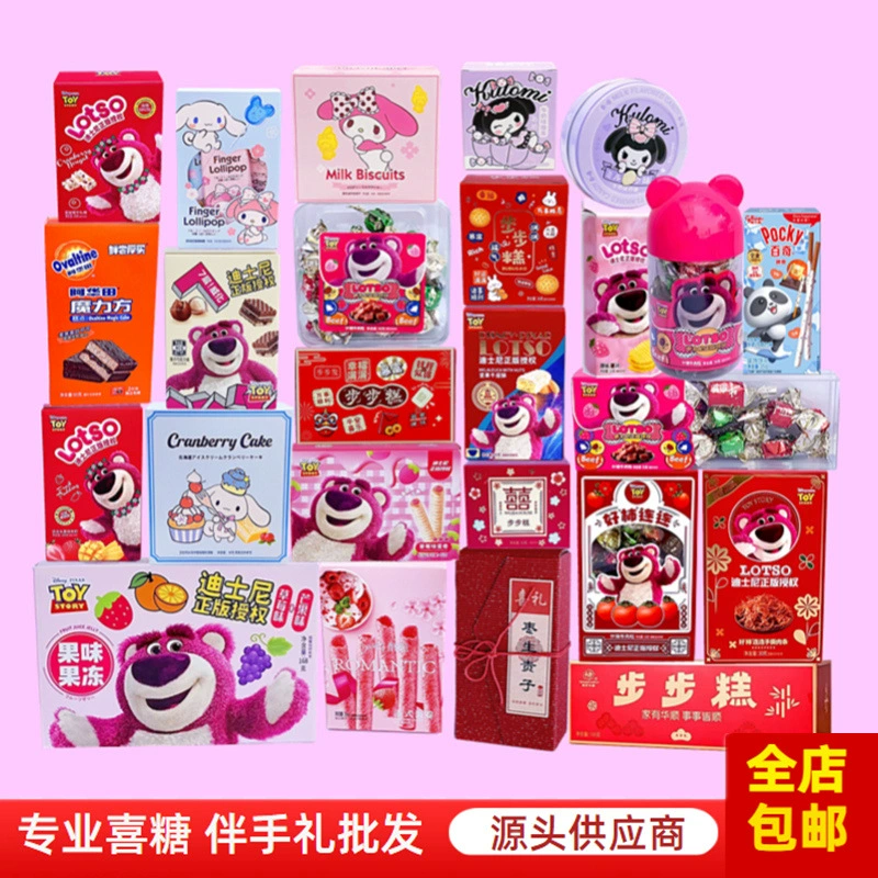 Подарок с печеньем из говядины