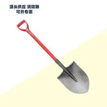铁锹 消防锹 消防尖锹锰钢淬火 应急救援 消防锨 厂家批发