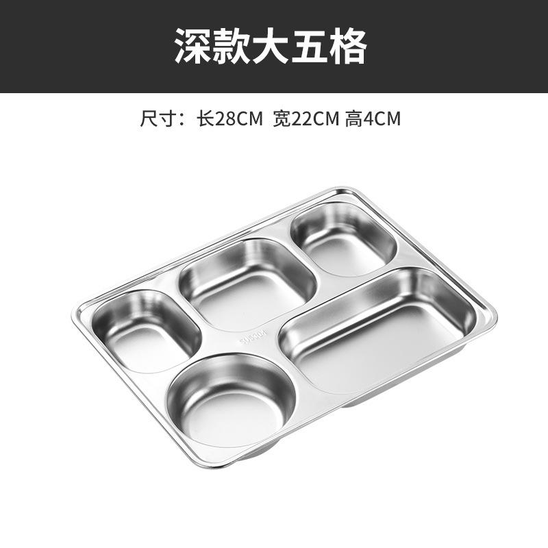 빅 파이브 딥 스타일