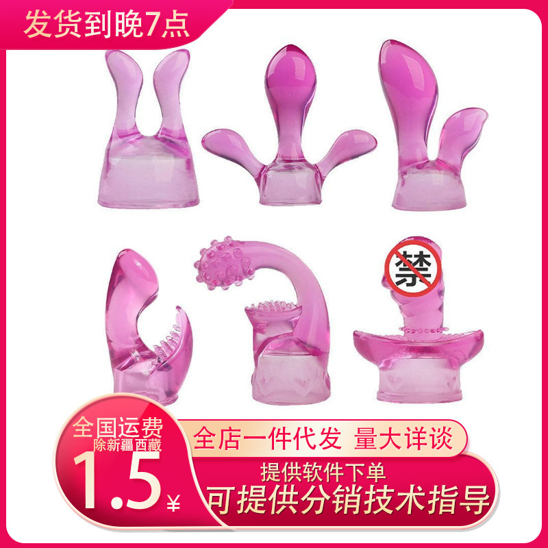 Male and Female Masturbation Av Stick Headgear Trendy Headgear  Headgear Female G-Spot Massage Stick Headgear Mute