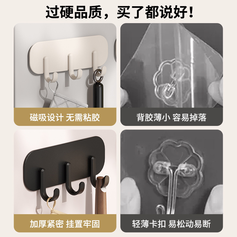 法兰板挂钩冰箱挂钩磁吸无痕挂钩免打孔强力挂钩车载家用多功能挂|undefined