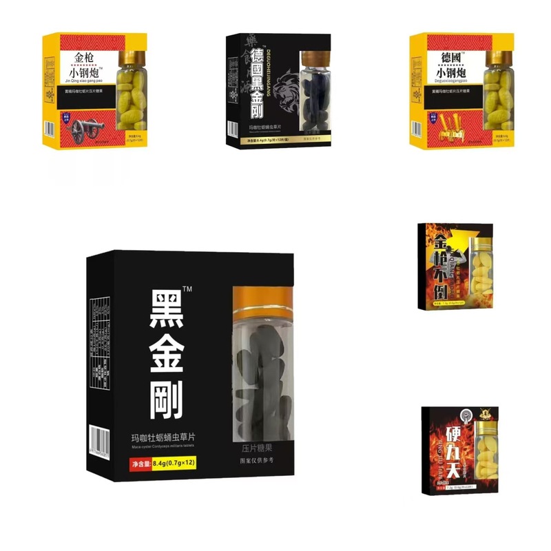 黑金刚金枪不倒人参蛹虫草压片糖果男性口服滋补现货批发一件代发|undefined