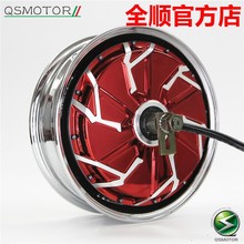 全顺电机12寸三代外观1500W2000W3000省电增强版电动车电摩60v72v