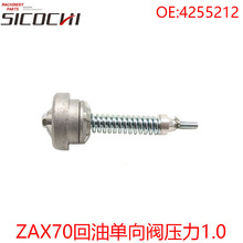 mZAX70͆y1.0 ͨyҺyֹy4255212