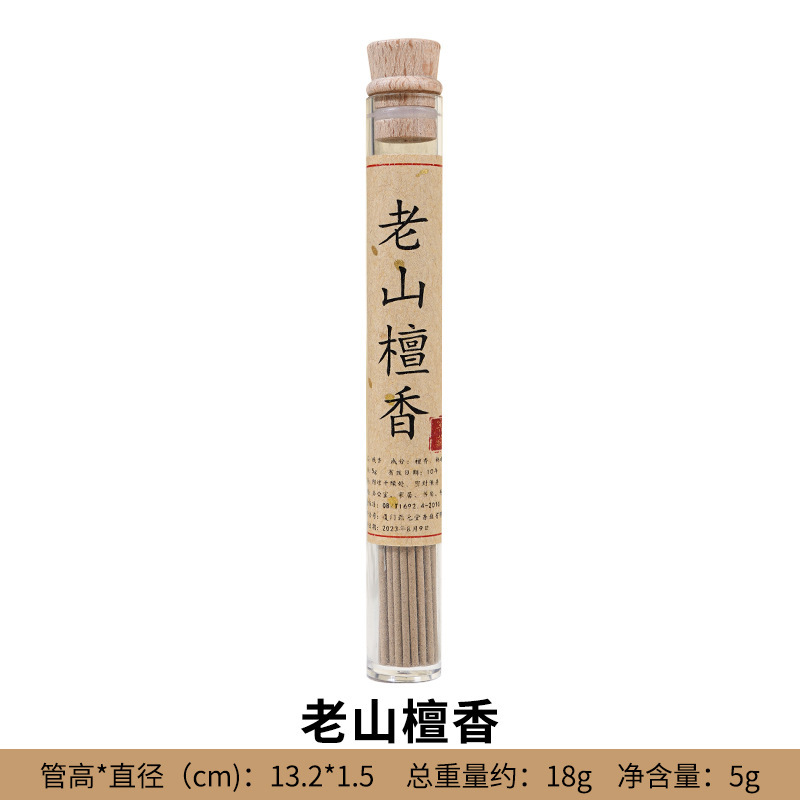 沈香線香卸売りガチョウ梨帳中香海南ココナツ降艾草檀香薫家庭用天然薫香松塔香|undefined