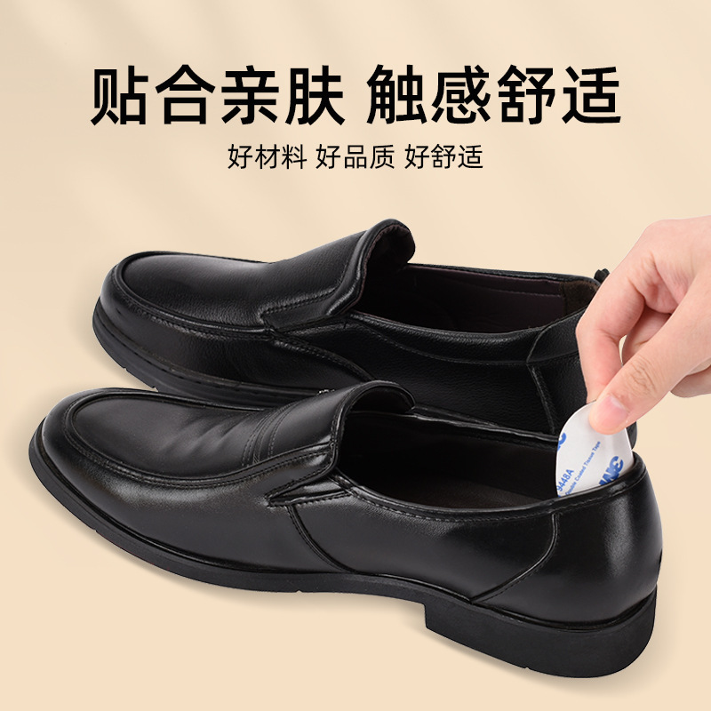 厂家直销鞋子破洞修补贴自粘补鞋贴运动鞋跟磨损修复贴网鞋修补貼|undefined