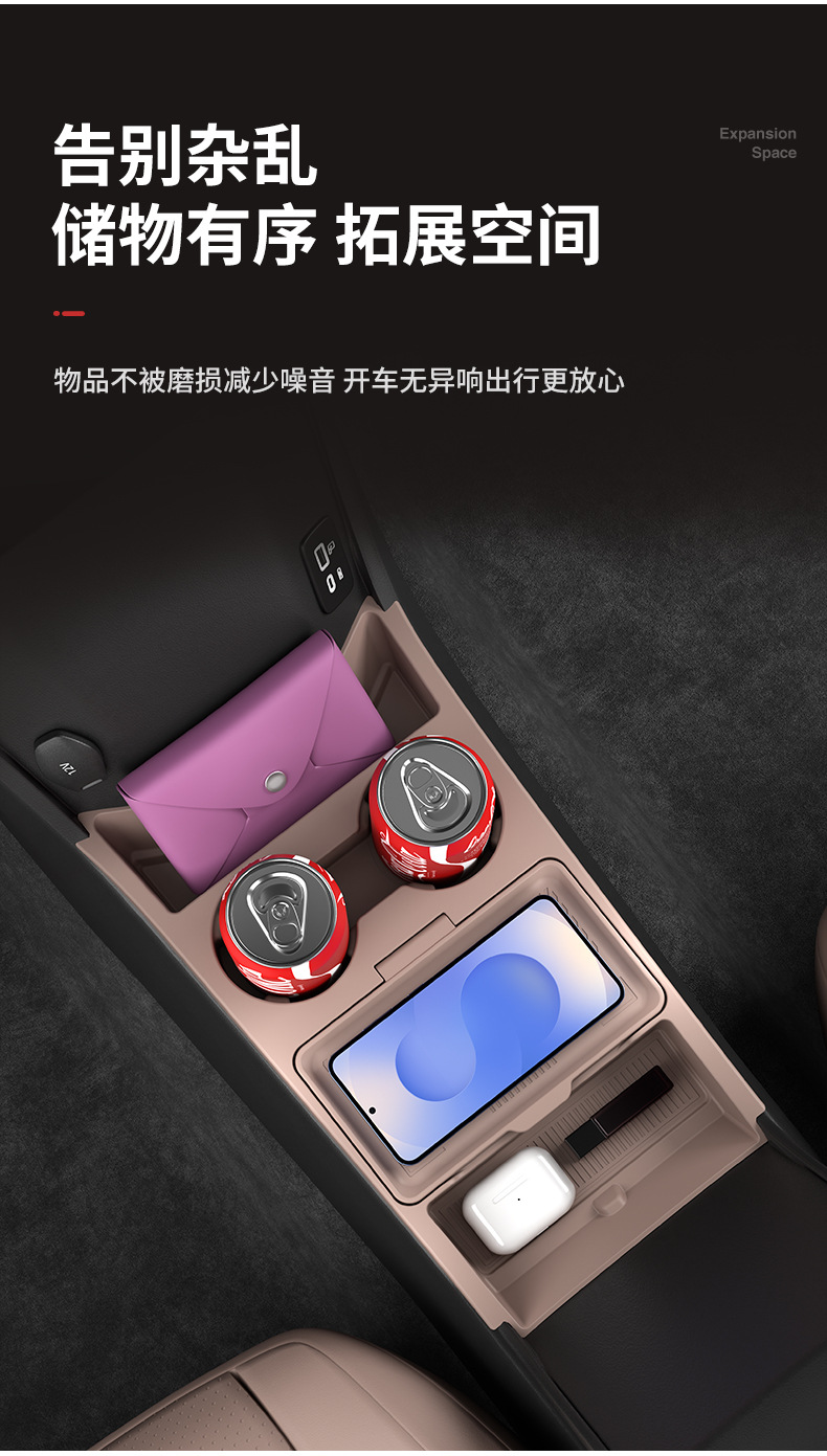 Suitable for 26 Models of Chery Tiggo 7L Central Control Storage Box Omoda C7 Storage Box Tenet T7 Modification Parts