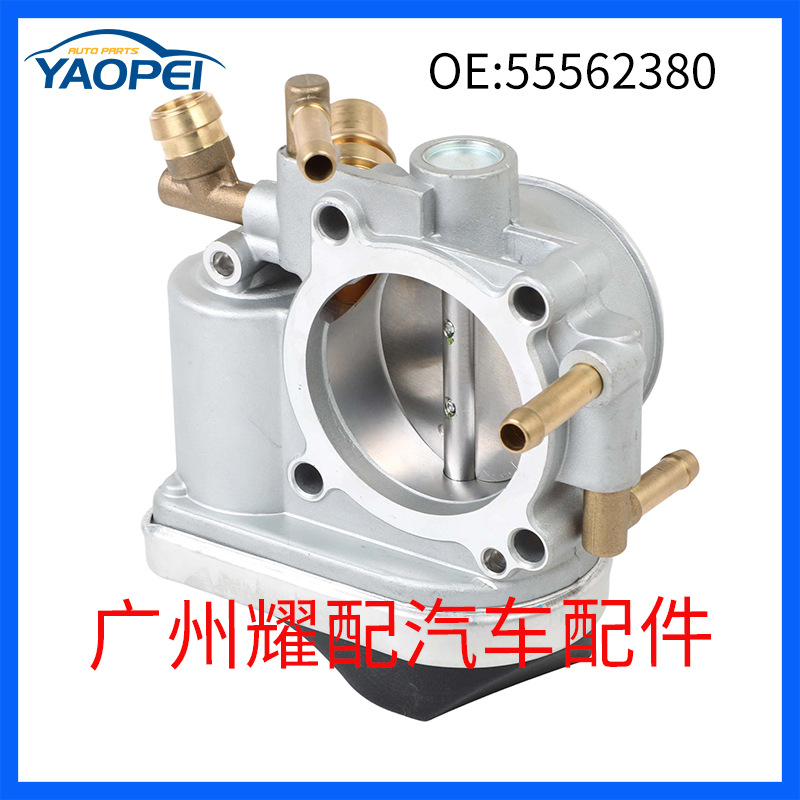 55562380 93189782 fit for 2009-2012 Chevrolet Cruze throttle body assembly