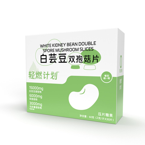 Wholesale White Kidney Bean and Shiitake Mushroom Tablets Dietary Fiber Shiitake Mushroom Pressed Candy Custom White Kidney Bean Tablets Private Label Contract Manufacturing