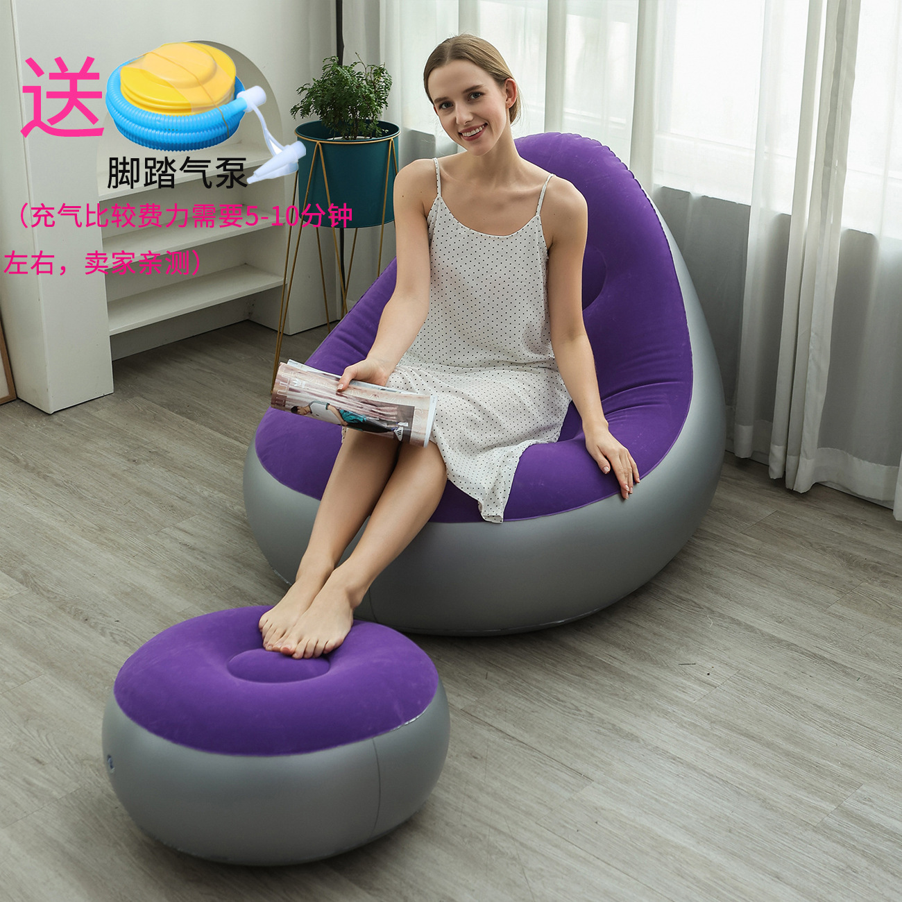 Sofá inflable perezoso grueso a través del espejo, sillón reclinable plegable, sofá exterior con combinación de pedal, sofá flocado