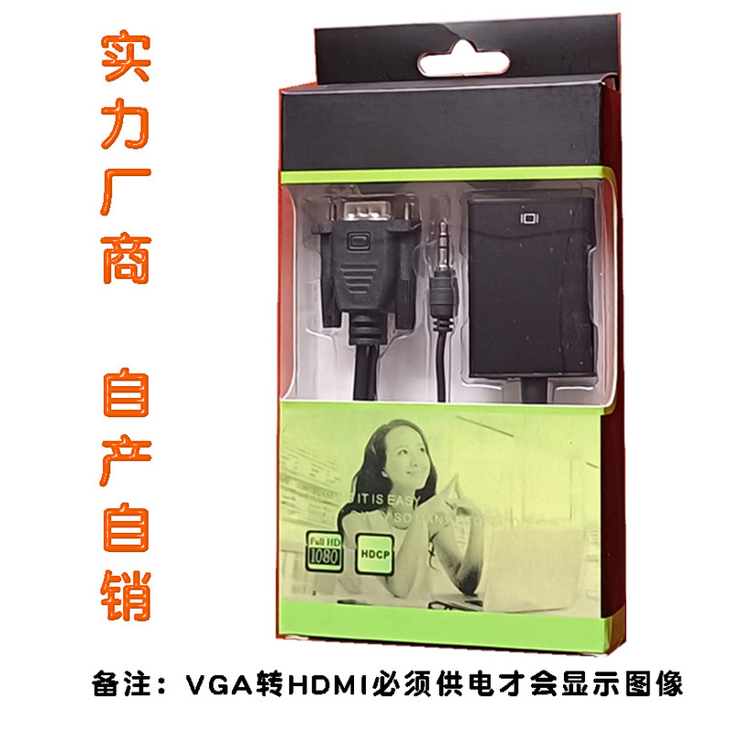 VGA公転母HDMIはハイビジョンケーブルのアダプターのコンピュータプレーヤーとスクリーンのディスプレイのテレビを接続します。|undefined