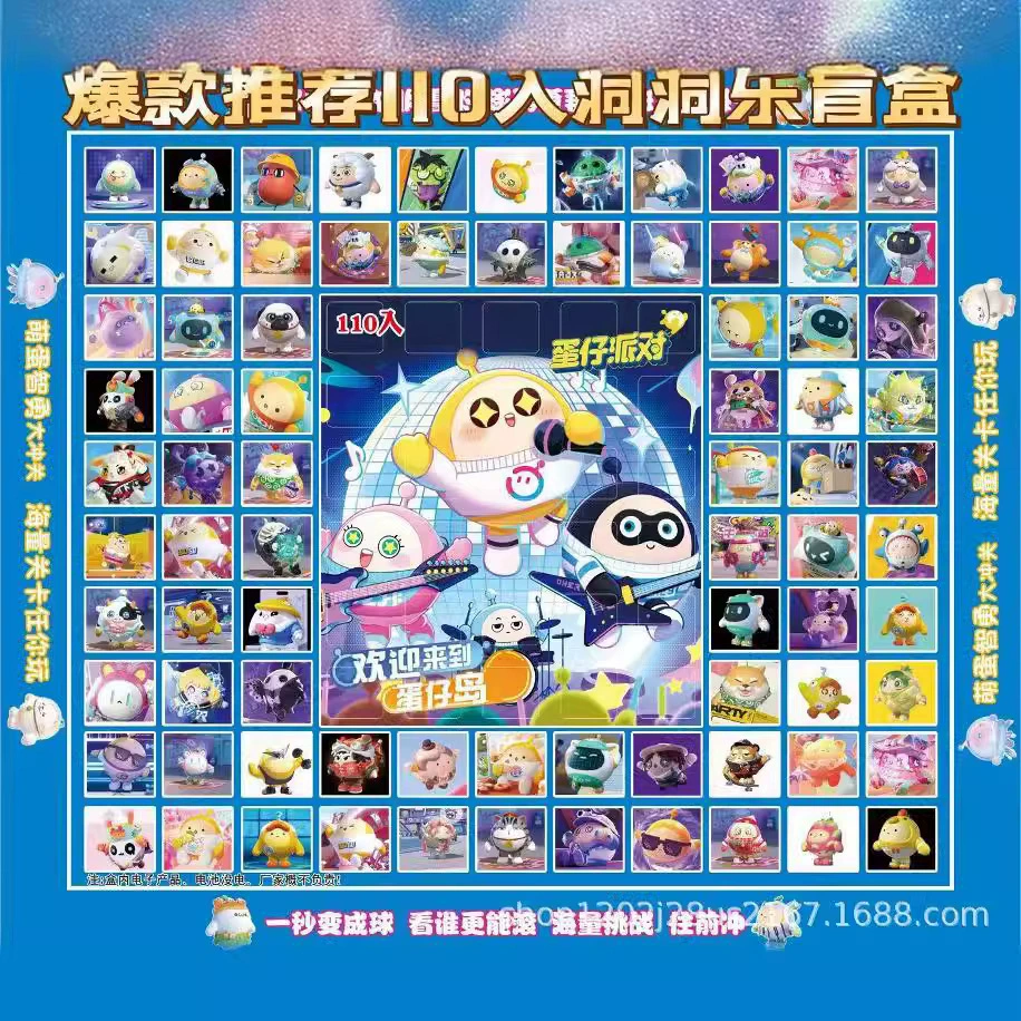 Новый продукт 110-дырочная Kapibara дырокол игрушка для учеников начальной школы приз маленькие игрушки слепая коробка место