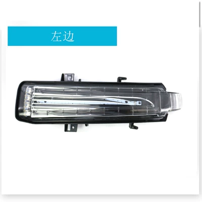 Applicable to 09-11 Mercedes-Benz W219 W207 R230 R171 rear mirror turn signal lamp rear view mirror signal lamp (Dönmə işıqları) - left