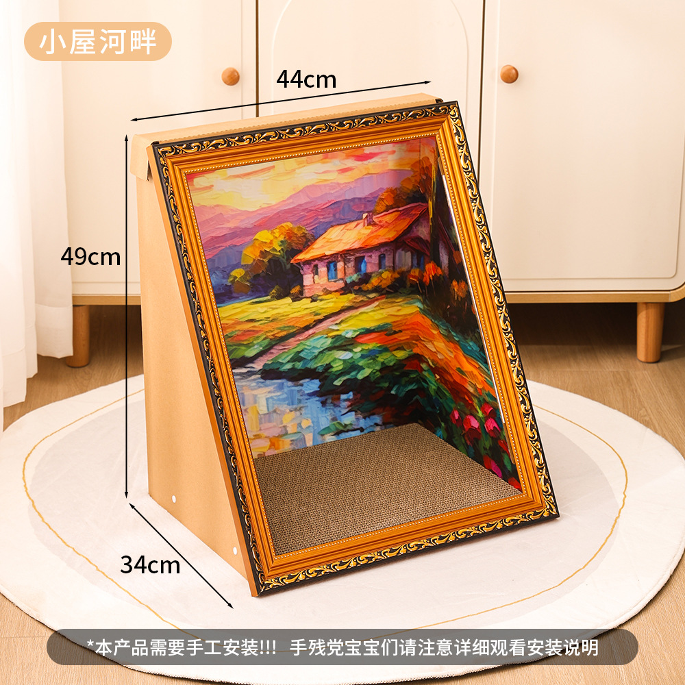 Pintura al óleo de celebridades de Internet Tablero de captura de gato Cuadro famoso Marco de fotos La guarida para gatos se puede reemplazar con garras de pulido de gatos Papel corrugado Juguetes para gatos Dos en uno