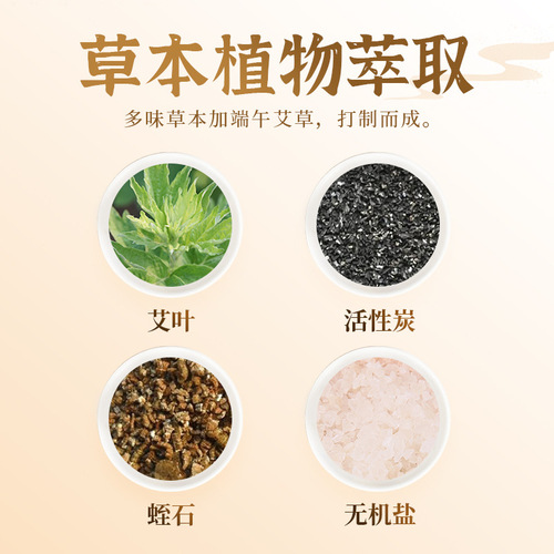 Moxibustion patch, mugwort patch, heating patch, knee patch, lumbar patch, ginger patch, warm moxibustion patch, Sanfu patch, cervical spine moxibustion patch