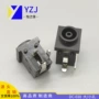 分类电流小孔dc-038插座
