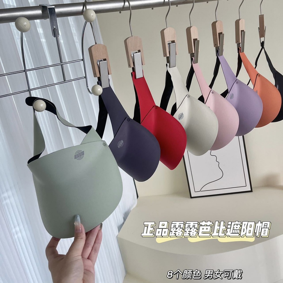 2024春夏新款防曬太陽帽空頂帽女遮陽帽大帽檐防紫外線健身戶外
