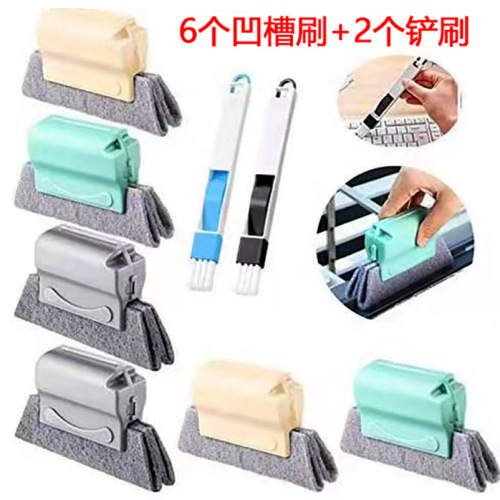 Factory direct sales Amazon groove cleaning brush, crevice brush, groove tool brush, window groove cleaning tool set