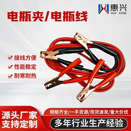 电源系统配件;连接器;其他电源系统