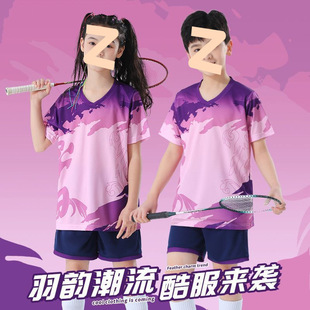 2025 New Badminton Suit for Boys and Girls, Custom-Made Quick-Drying Sports Competition Training Clothes with Short Sleeves and Printed Numbers