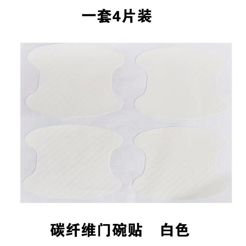 스몰 사이즈 흰색 6.8*8.5cm4 조각