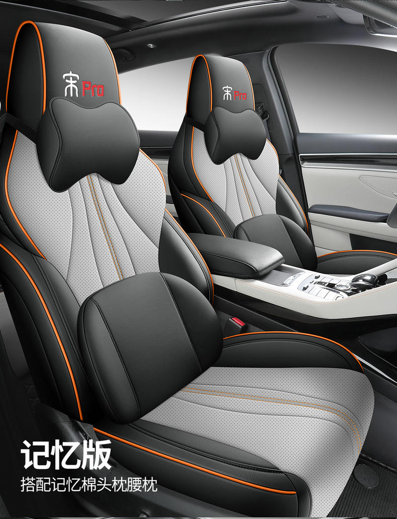 BYD Song pro special dmi car seat cover Song pro Xiaoyun version four seasons universal cushion all-inclusive seat cover