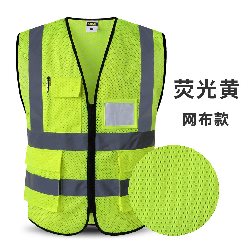 LIKAI chaleco reflectante de ingeniería chaleco fluorescente multi-Bolsillo tráfico seguridad vial ropa protectora imprimible