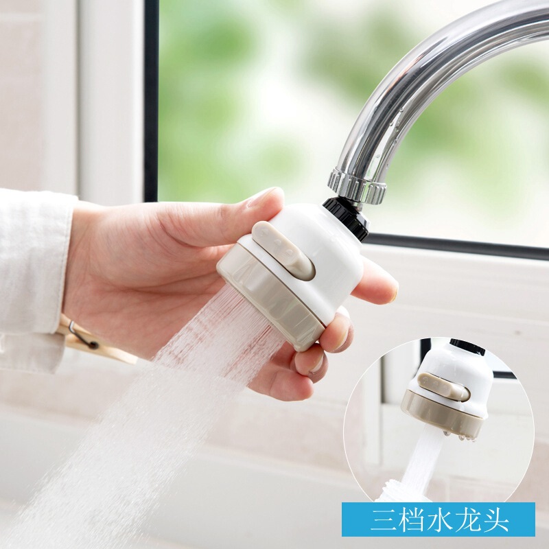 Three-speed adjustable booster water-saving splash-proof faucet bubbler faucet shower faucet splash-proof head
