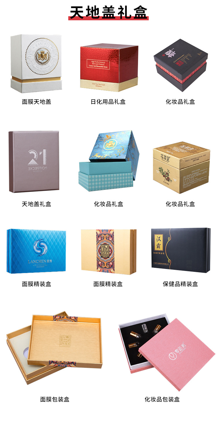 7白酒包装盒印刷全套包装设计红酒包装盒子伴手礼盒纸袋小批量印刷