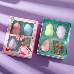 乾濕兩用美妝蛋套盒親水非乳膠不吃粉海綿蛋收納支架套裝上妝工具