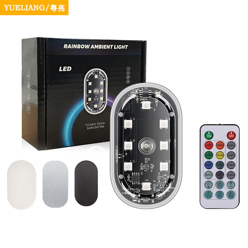 Wiring-free USB color-changing car ambient light, touch-sensitive LED reading light, car footwell and trunk modification