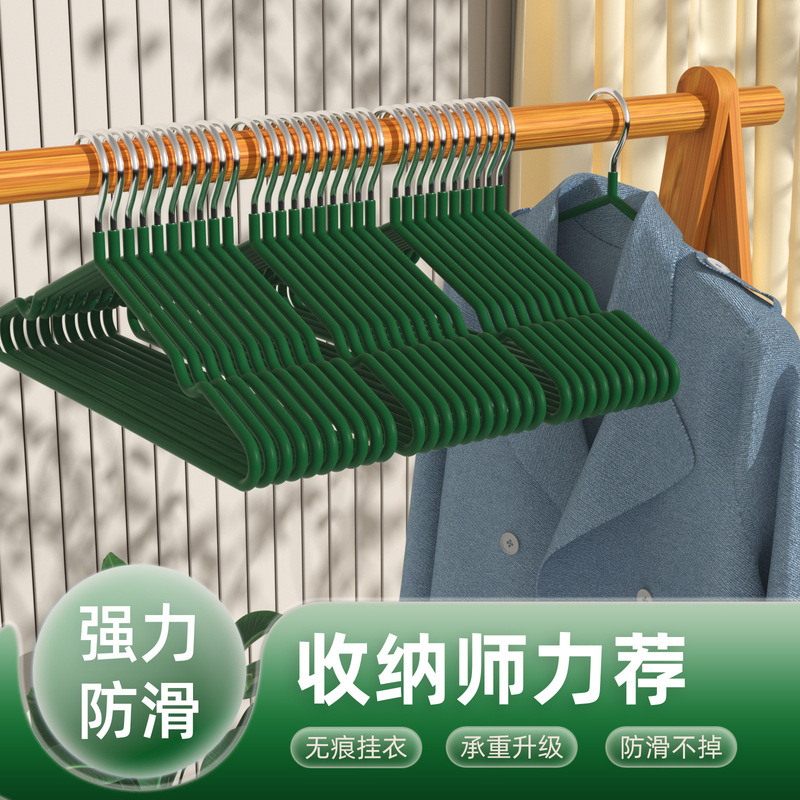 家庭用浸塑ハンガーは滑り止めの棚を干します。|undefined