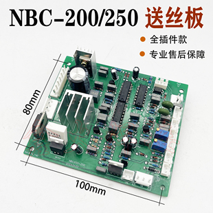 NBC-200/250�Ᵽ���C�ͽz�� CO2������̼���C�ͽz���ư�