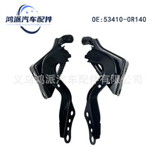 53410-0R140���������Ǻ�ҳ�����ڷ���RAV4���ǽ���53420-0R140