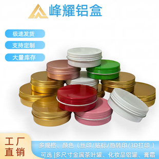 60ml/g�X��68*26mm�N��ӡˢ�lϞUV�����ݼy�X���ɫ�F؛DIY�ֹ���