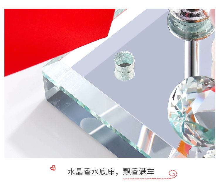 Car decoration ornaments, five-star red flag for cars, high-end office desk decorations, men's perfume accessories