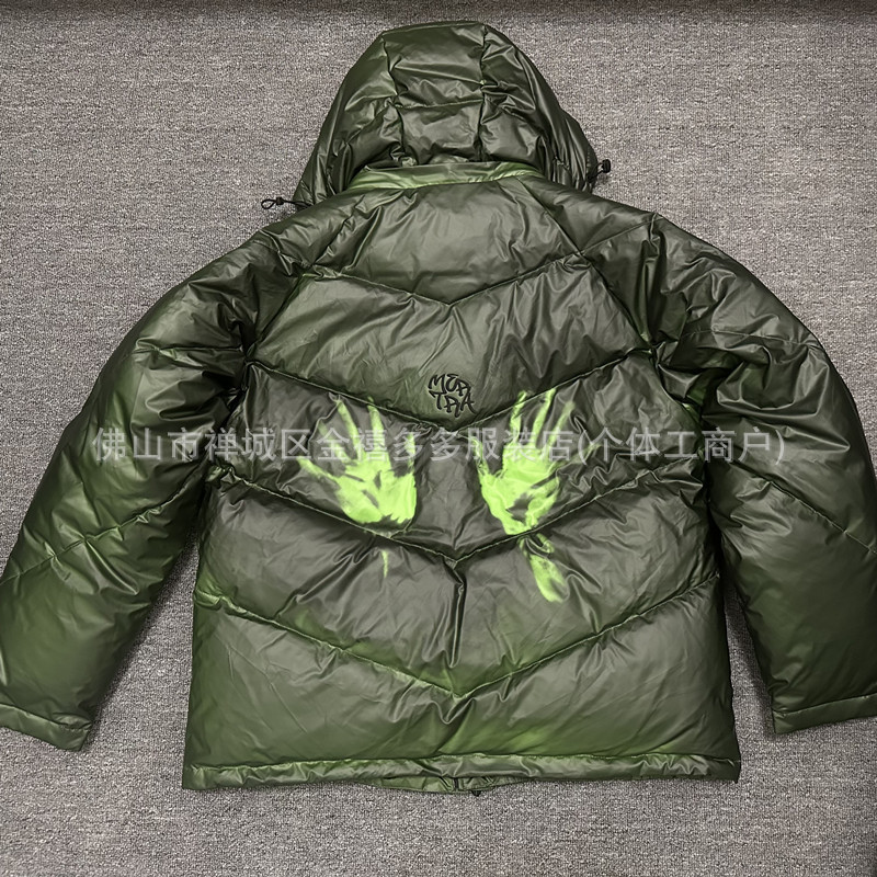 跨境外贸 mertra温感渐变绿色羽绒服加厚保暖立领连帽夹克外套男|undefined