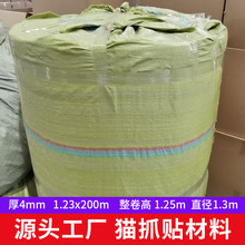 èץ��羳����è���ץɳ�������Ʊ�����ճǽ����ĥ������ԭ����