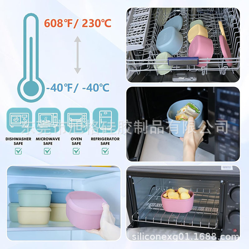 硅胶饭盒保鲜盒